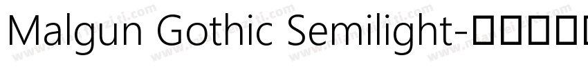 Malgun Gothic Semilight字体转换